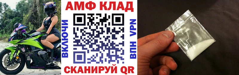 АМФ 97%  Озёрск 