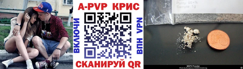 купить наркоту  Озёрск  Alfa_PVP крисы CK 
