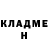 Героин герыч UberHoneyBadger