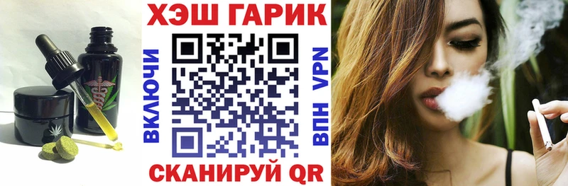 блэк спрут сайт  купить  цена  Озёрск  Cannafood марихуана 