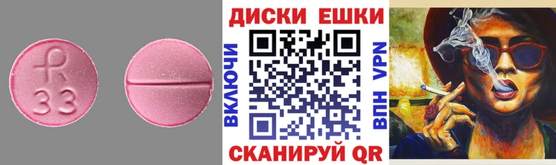 KRAKEN ТОР  Озёрск  shop какой сайт  Экстази 300 mg 