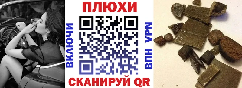 Гашиш Premium  Озёрск 