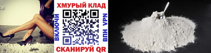 как найти   Озёрск  ГЕРОИН Heroin 