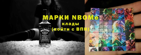 кокаин Воткинск