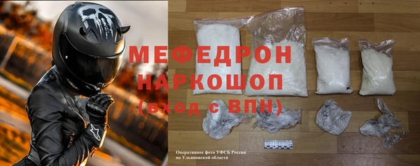 метадон Надым