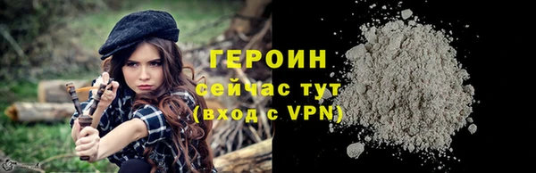 МДМА Нефтекумск