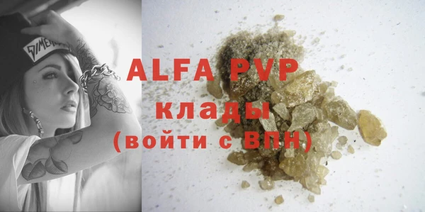 спайс Наволоки