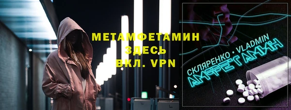 меф Нефтегорск