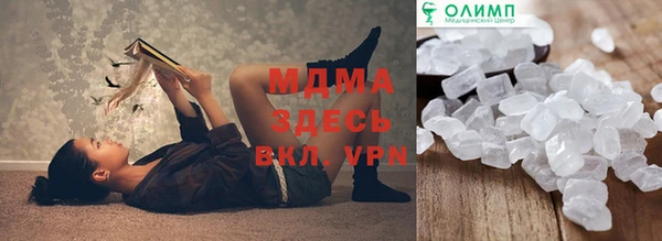 крисы Навашино