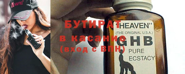 крисы Навашино