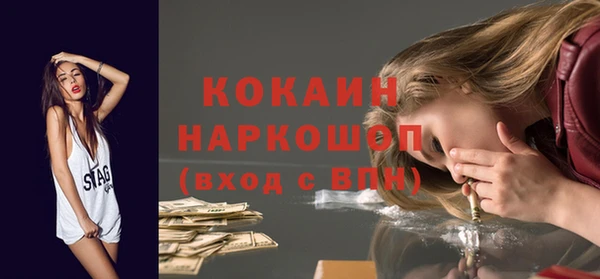 спайс Наволоки