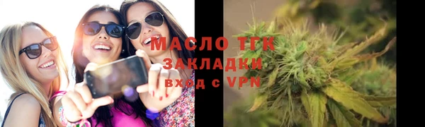 спайс Наволоки