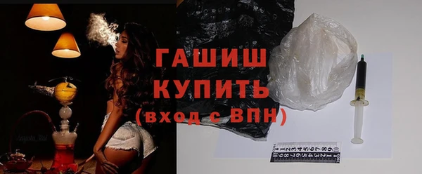 спайс Наволоки