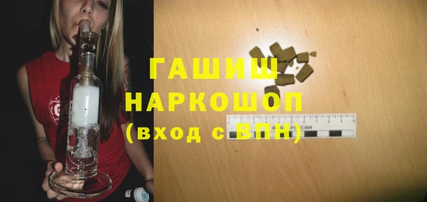 кокаин Воткинск