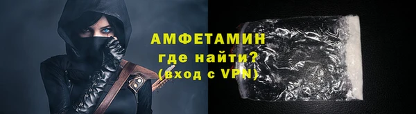 спайс Наволоки