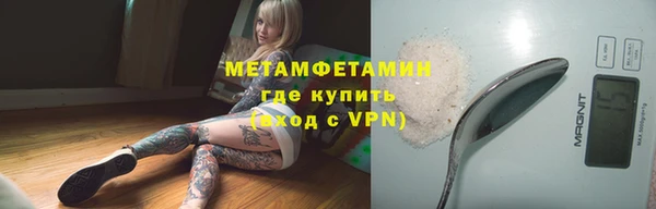 МДМА Нефтекумск