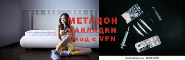 меф Нефтегорск
