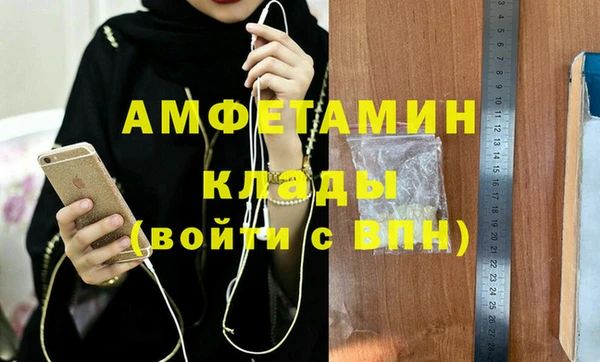 МДМА Нефтекумск