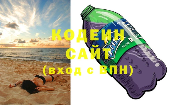 МДМА Нефтекумск