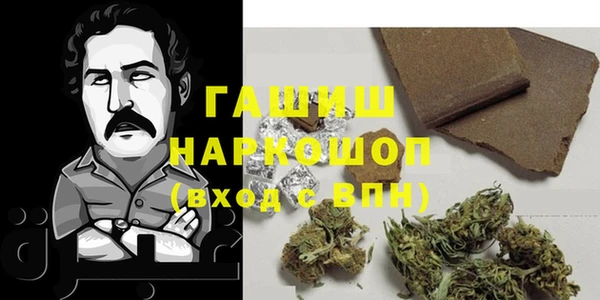 МДМА Нефтекумск