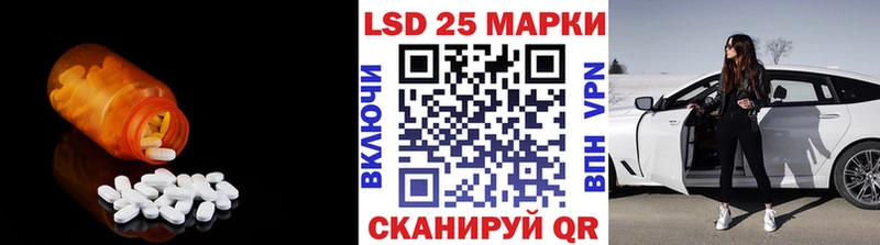 LSD-25 экстази ecstasy  где найти наркотики  Озёрск 