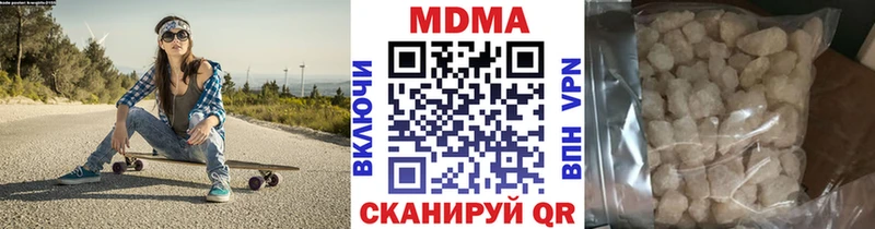 darknet какой сайт  Озёрск  MDMA кристаллы 