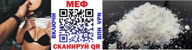 МЯУ-МЯУ 4 MMC  нарко площадка формула  Озёрск  kraken ССЫЛКА 
