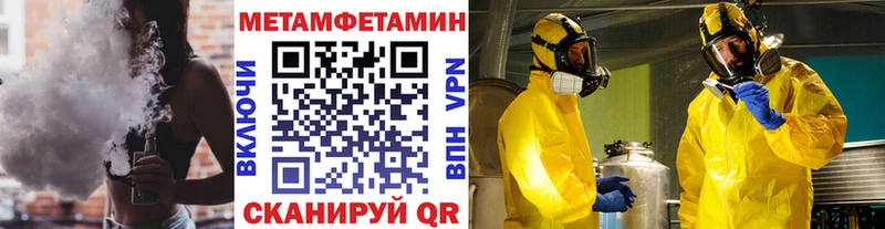 дарк нет наркотические препараты  Озёрск  Метамфетамин винт 
