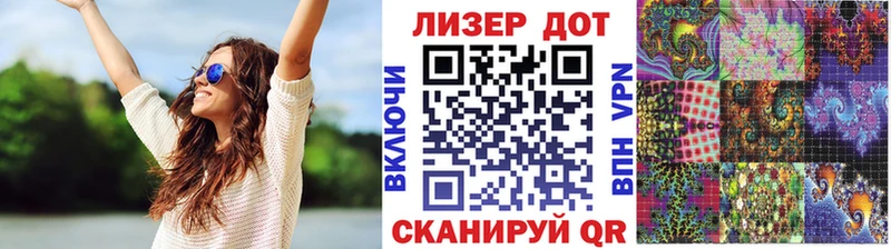 Марки 25I-NBOMe 1,5мг  наркошоп  Озёрск 