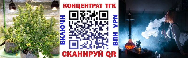 Дистиллят ТГК гашишное масло  Озёрск 