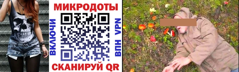 Псилоцибиновые грибы ЛСД  купить наркоту  Озёрск 