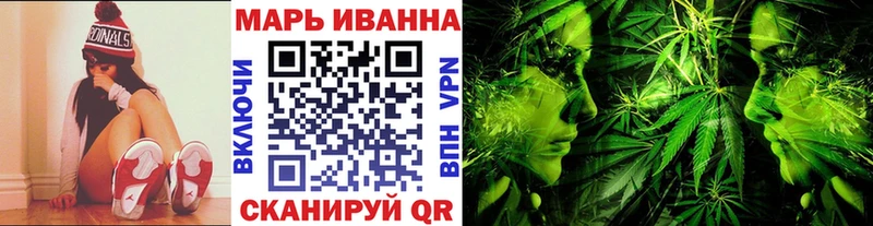 МАРИХУАНА THC 21%  Озёрск 